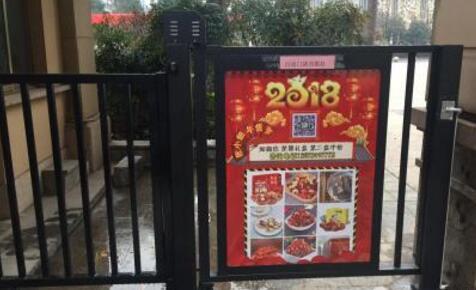 小区门禁.jpg