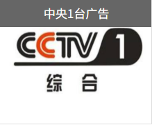 中央1台.png