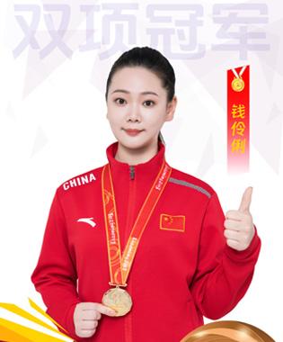钱伶俐.jpg