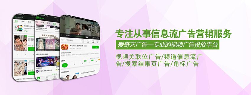 爱奇艺.jpg