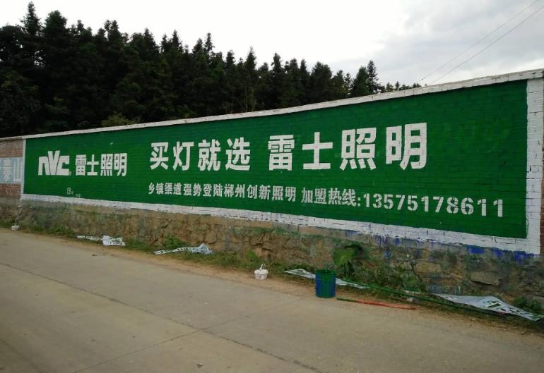 刷墙.jpg