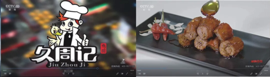8、央视上播.png