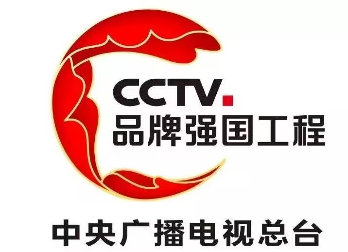 品牌强国.png