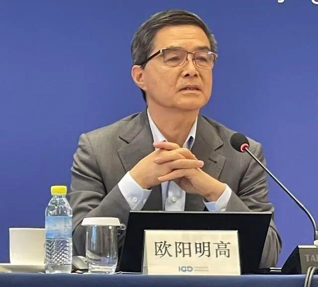 欧阳明高.png