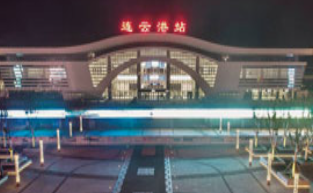 连云港.png