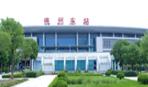 德州.png