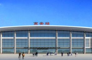 高安站.png