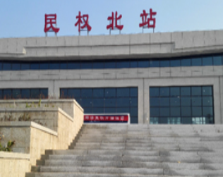 民权.png