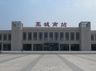 城南.png