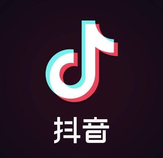 抖音广告 | 抖音广告价格 | 抖音广告投放