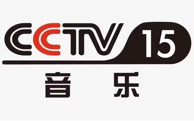 中央15台广告 | 中央15台广告价格 | 中央15台广告投放