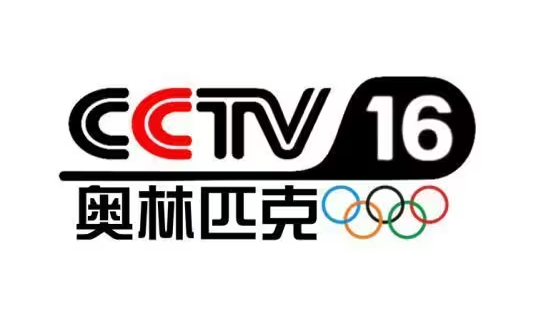 中央16台广告 | 中央16台广告价格 | 中央16台广告投放