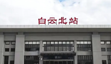 白云北站高铁灯箱广告 | 白云北站高铁灯箱广告价格 | 白云北站高铁灯箱广告投放