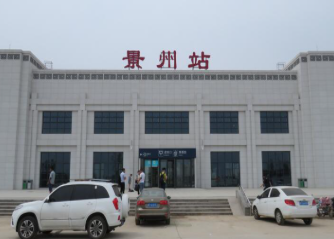 景州高铁站广告 | 景州高铁站广告价格 | 景州高铁站广告投放