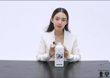 吉娜商务合作 | 商业演出 | 广告代言